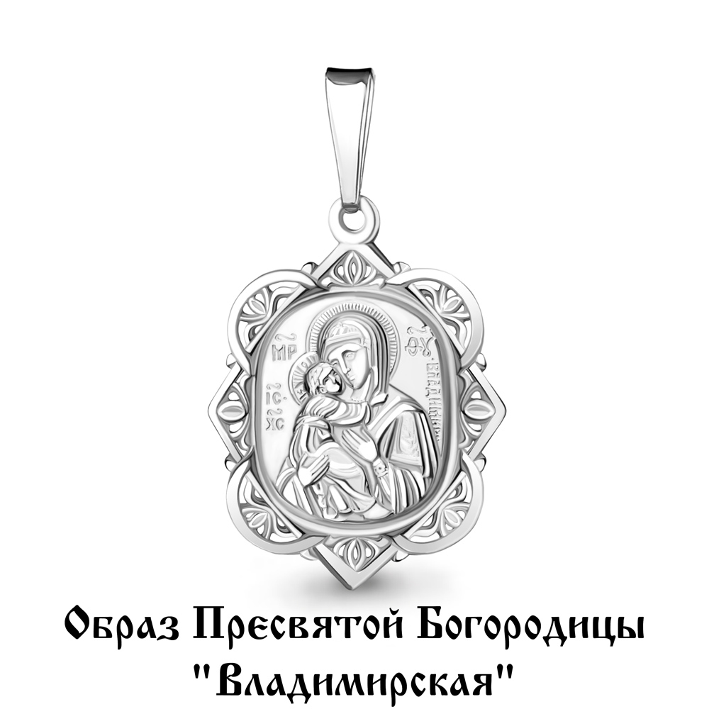 

Кулон из серебра Aquamarine Aquamarine 11176_925_р, 11176_925_р