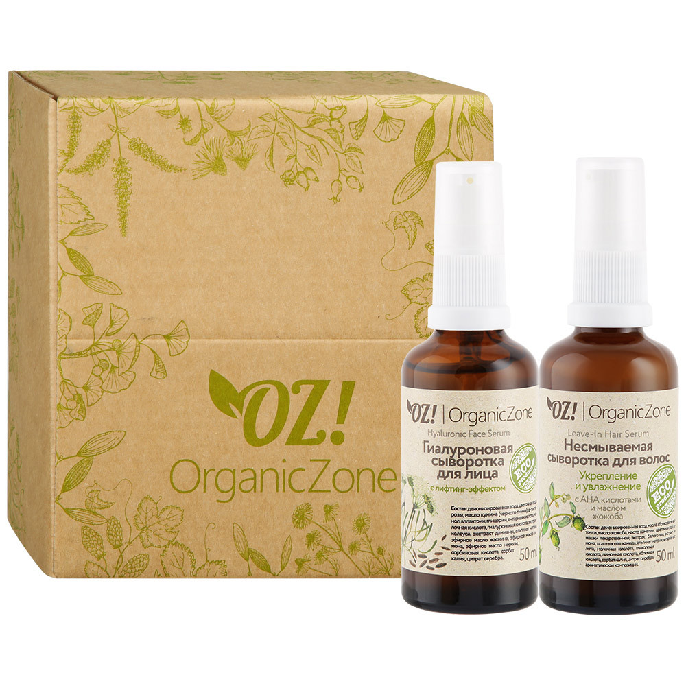 

Подарочный набор OrganicZone №7