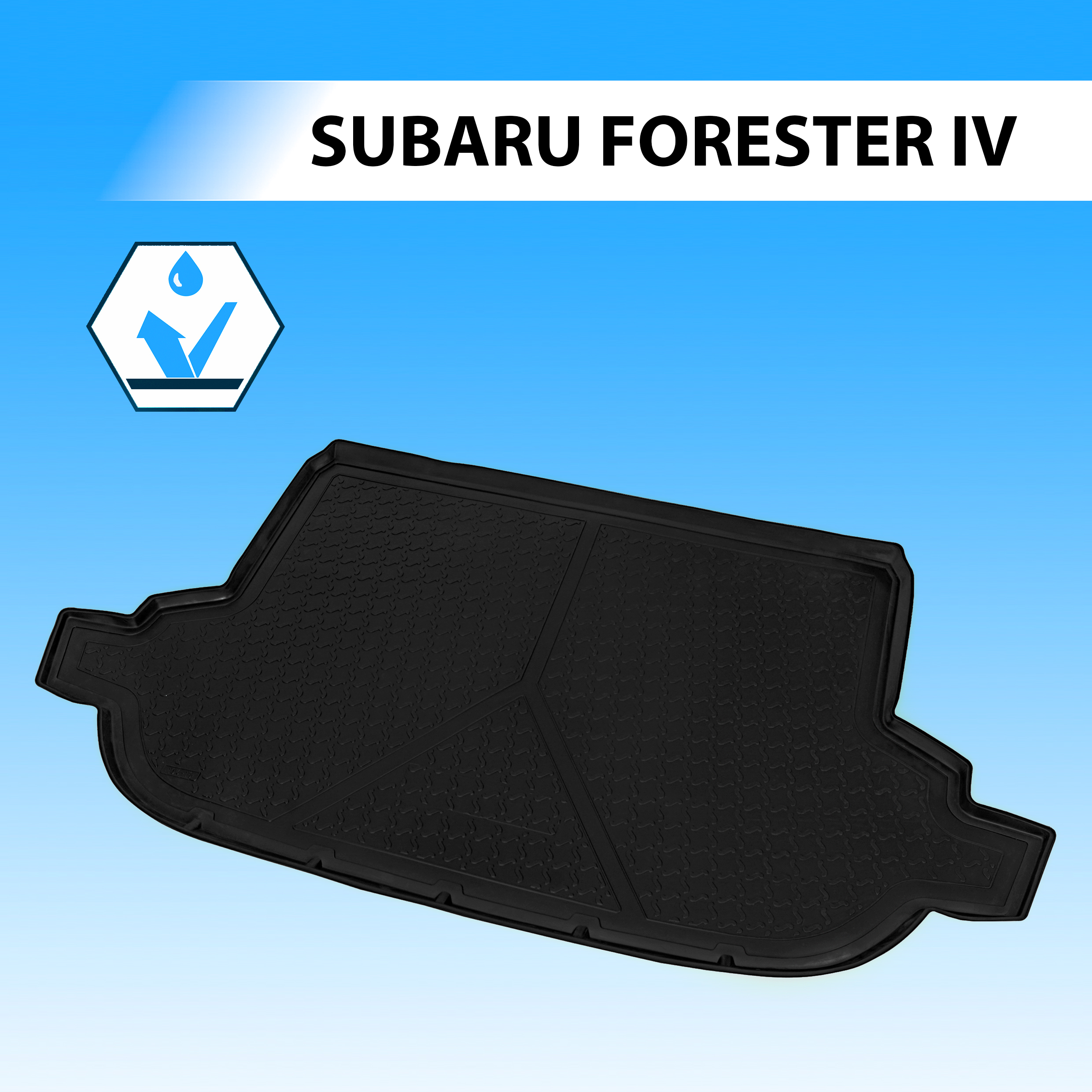 

Коврик в багажник RIVAL для Subaru Forester IV 2012-2018, полиуретан 15401002, Subaru