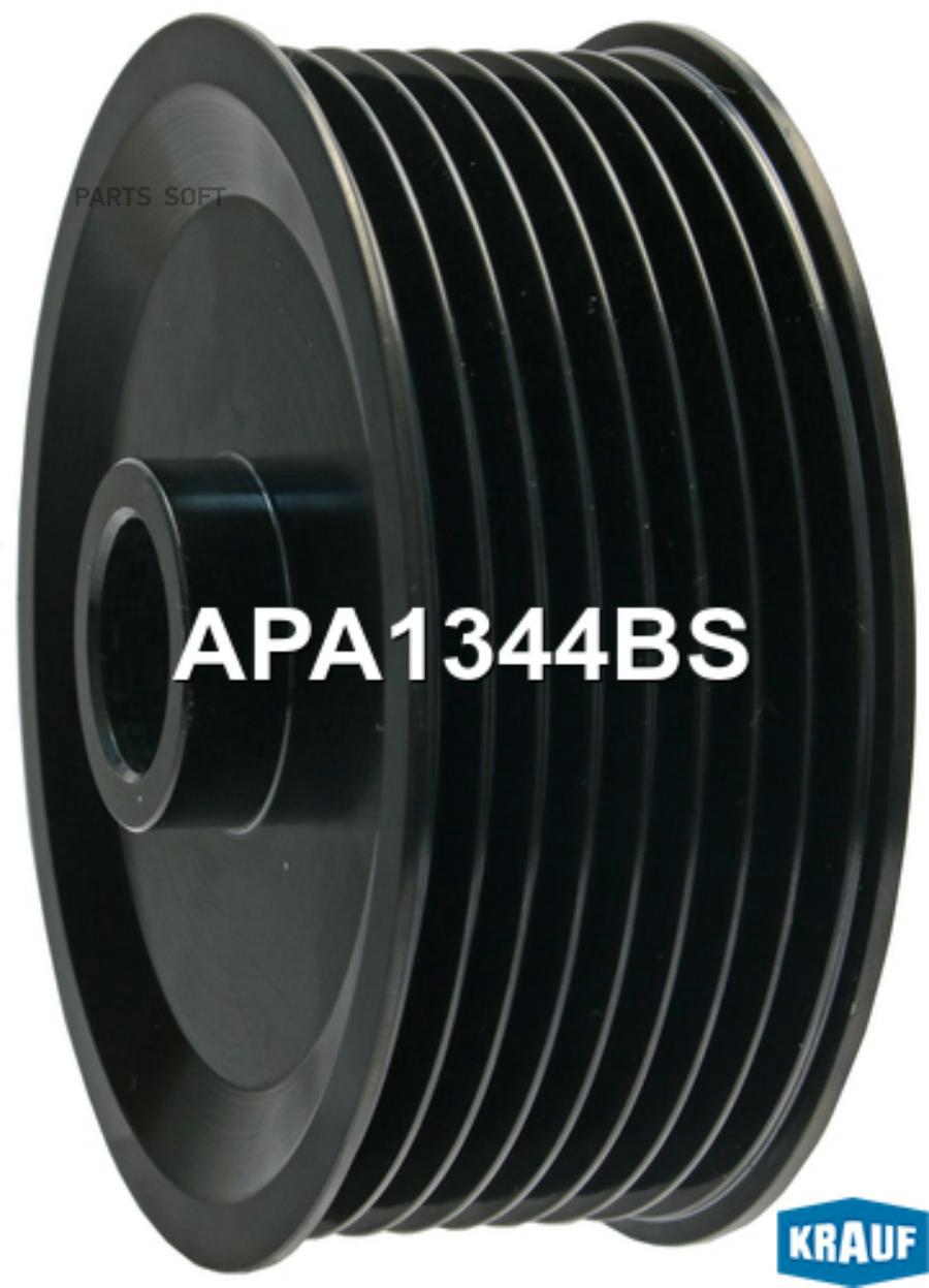 

Шкив генератора Krauf apa1344bs