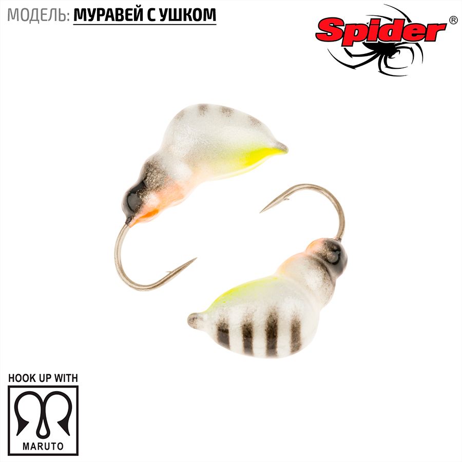 

Мормышка вольфрамовая Spider Муравей с ушком краш. 3,0 мм 0,40 гр. 28 10шт., Разноцветный, Spider Муравей с ушком (модель 13) 3,0 мм крашеная 10шт.