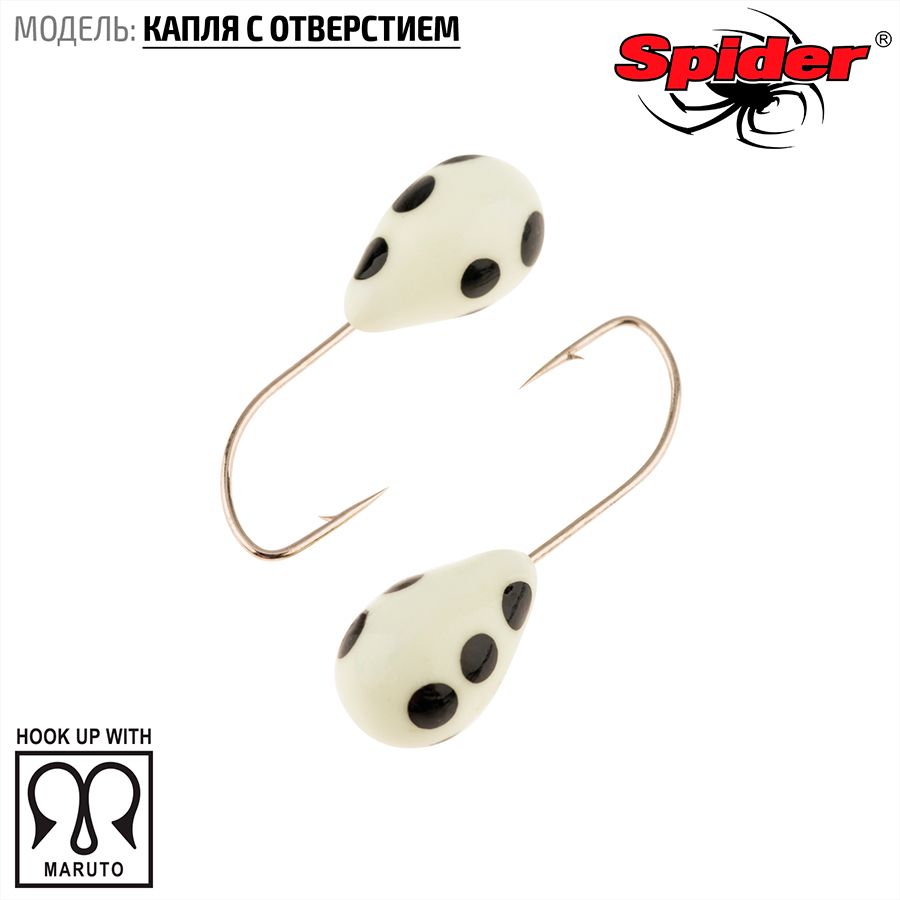 

Мормышка вольфрамовая Spider Капля с отверст. краш. 3,0 мм 0,37 гр. 116P 10шт., Разноцветный, Spider Капля с отверстием (модель 12) 3,0 мм крашеная 10шт.