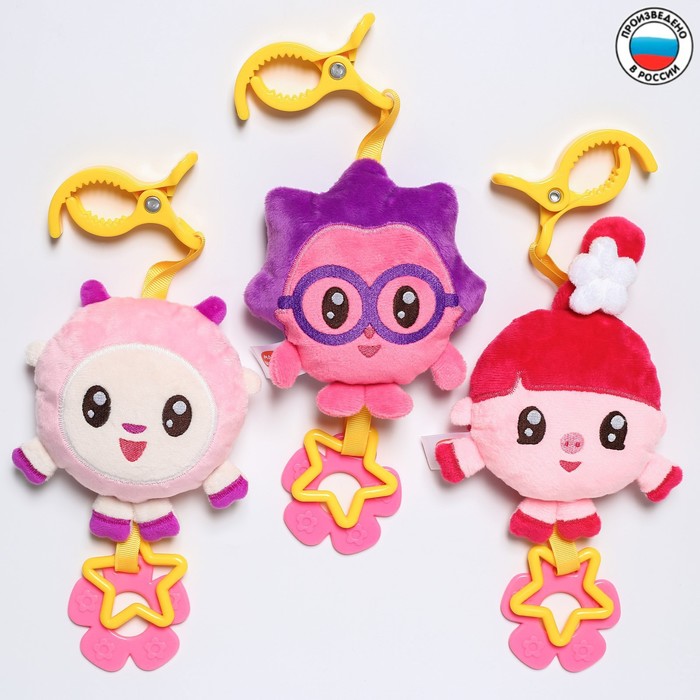 

Игрушка подвеска «Веселые Малышарики», виды МИКС, Мякиши «Малышарики»
