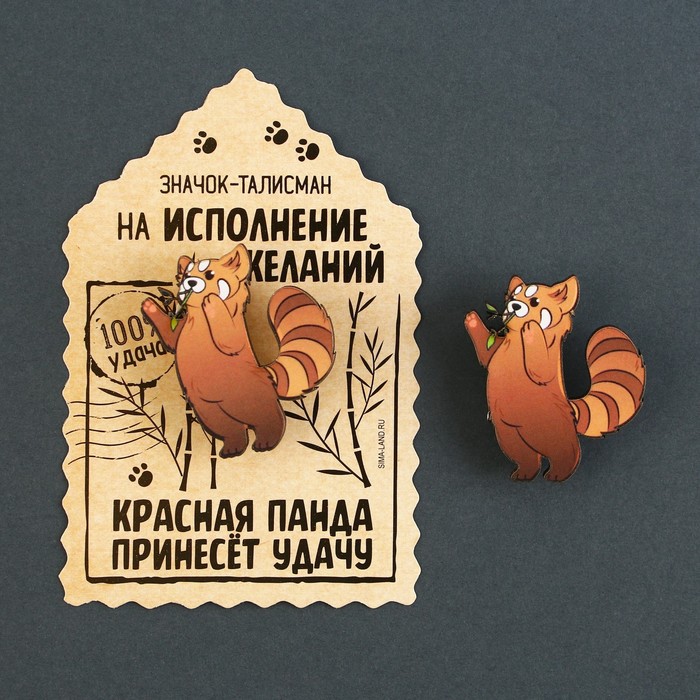 

Значок деревянный Талисман на исполнение желаний, 4 х 3,5 см
