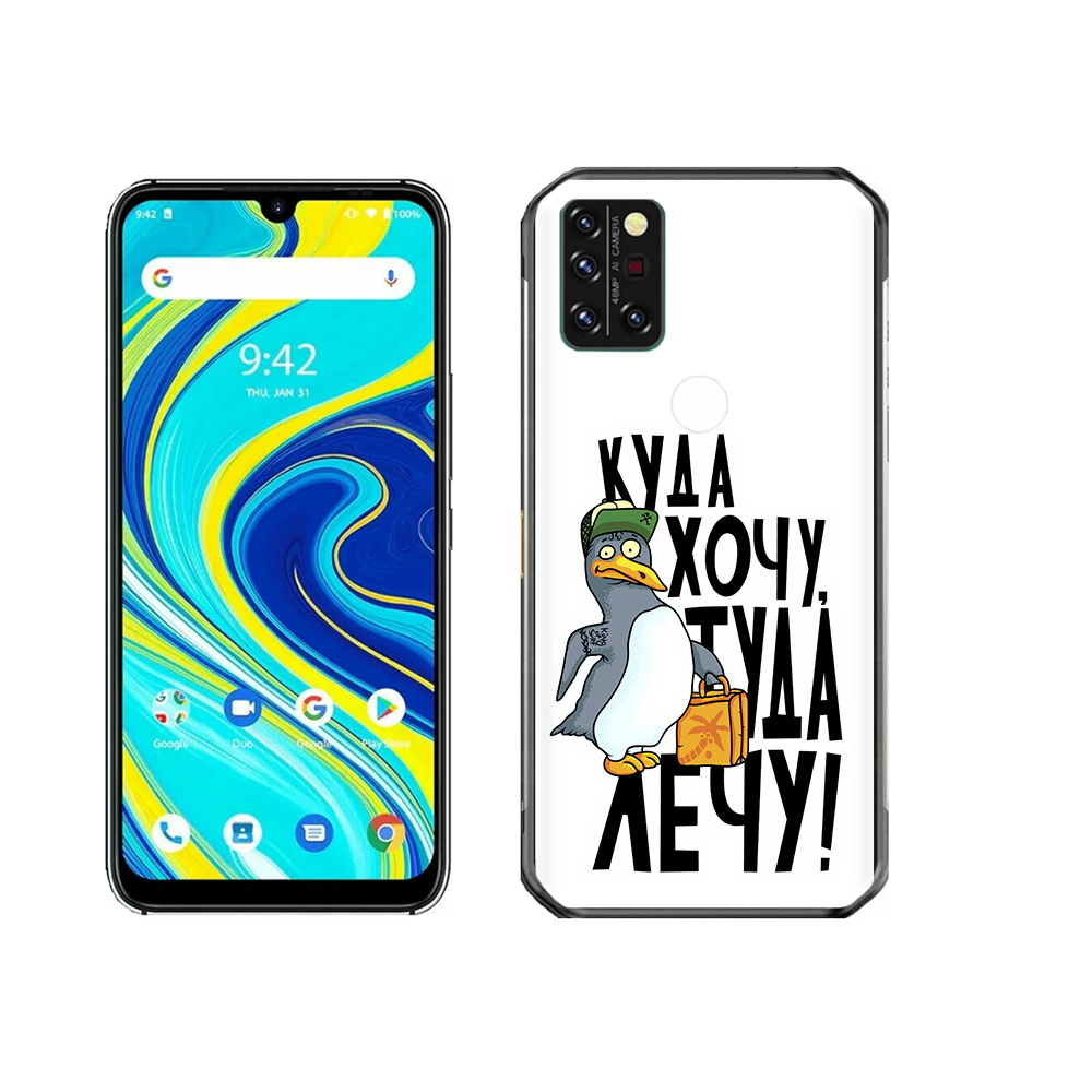 

Чехол MyPads Tocco для Umidigi A7 Pro куда хочу туда лечу, Прозрачный, Tocco