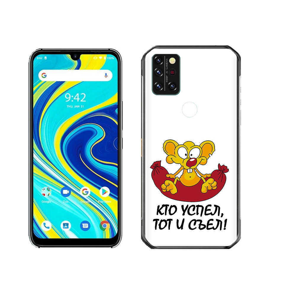 

Чехол MyPads Tocco для Umidigi A7 Pro кто успел тот и съел, Прозрачный, Tocco
