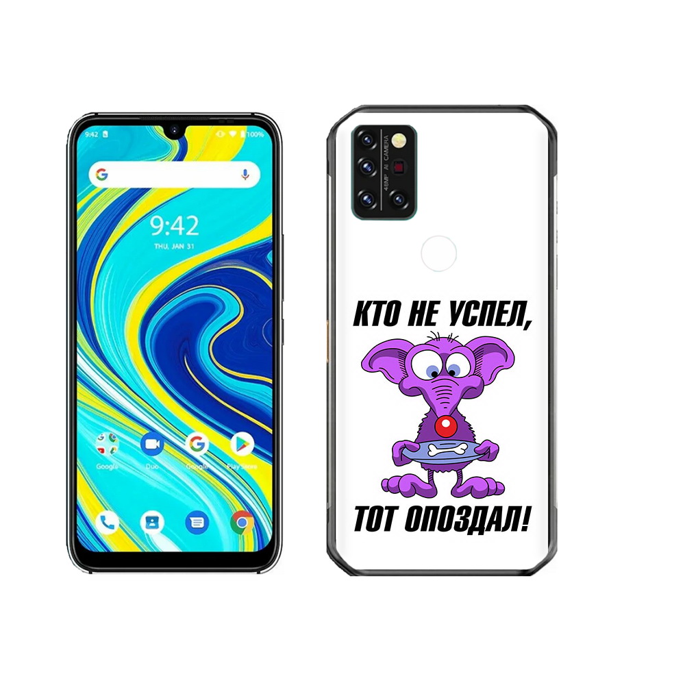 

Чехол MyPads Tocco для Umidigi A7 Pro кто не успел тот опоздал, Прозрачный, Tocco