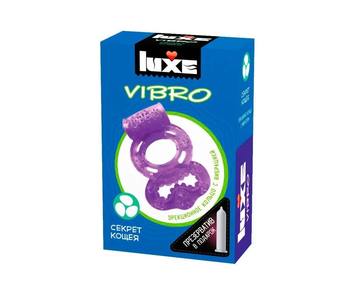 Эрекционное кольцо Luxe Vibro Секрет Кощея с презервативом