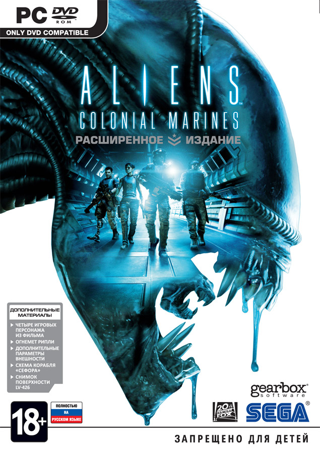 Игра Aliens: Colonial Marines Limited Edition (PC, полностью на русском языке)