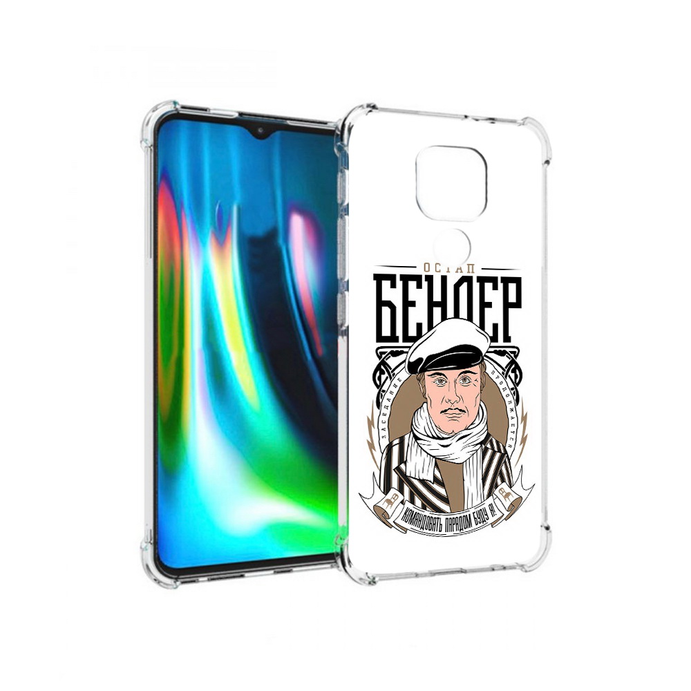 

Чехол MyPads Tocco для Motorola Moto G9 Play Бендер (PT227081.347.29), Прозрачный, Tocco