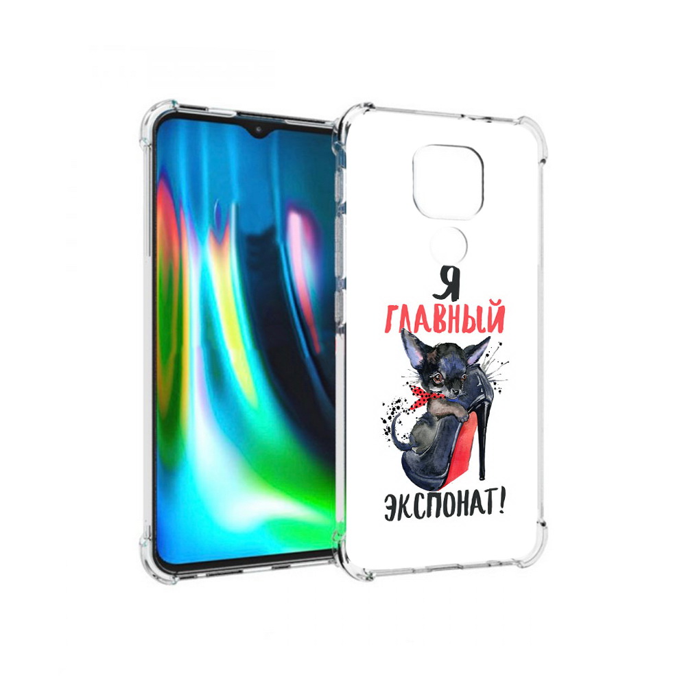 

Чехол MyPads Tocco для Motorola Moto G9 Play главный экспонат (PT227081.347.288), Прозрачный, Tocco