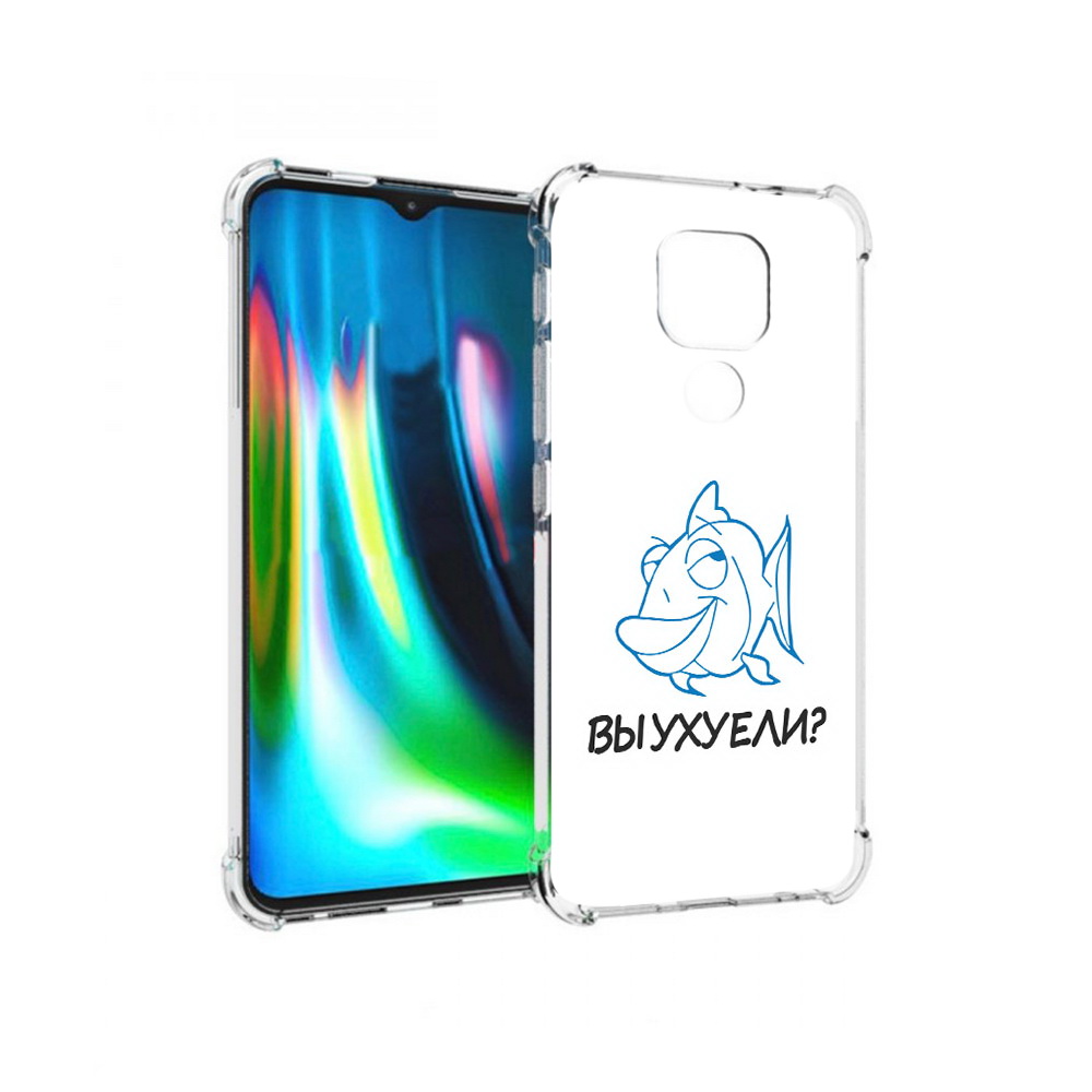 

Чехол MyPads Tocco для Motorola Moto G9 Play вы ухуели (PT227081.347.282), Прозрачный, Tocco