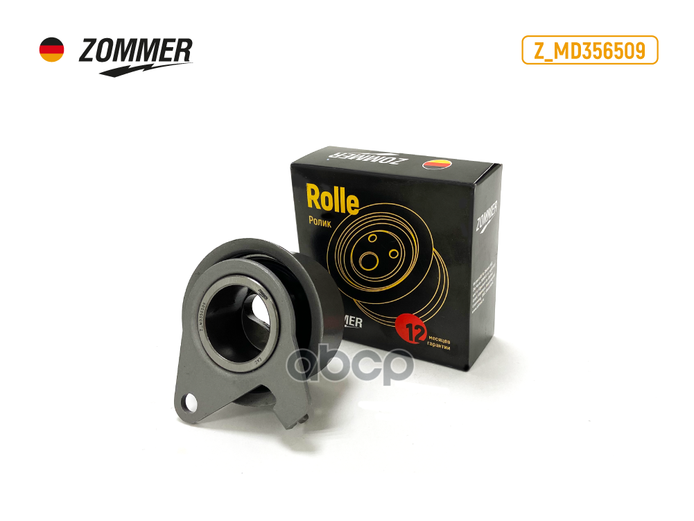 ZOMMER Ролик опорный ремня ГРМ MITSUBISHI Z_MD356509 ZOMMER 1695₽