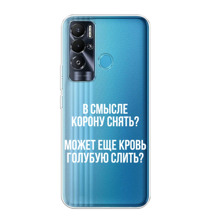 

Чехол Awog на Tecno Pova Neo "Королевская кровь", Разноцветный, 302150-6