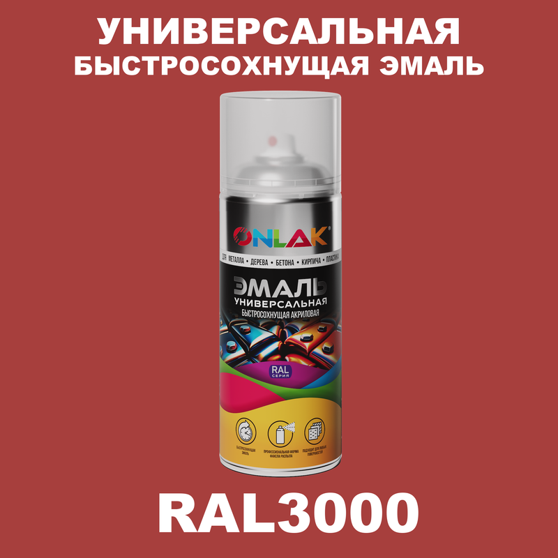 

Эмаль акриловая ONLAK RAL 3000 520 мл полуматовый, Красный, RAL-AER400-SPREY