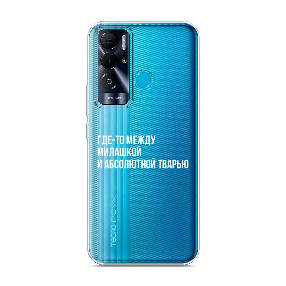 

Чехол Awog на Tecno Pova Neo "Почти милашка", 302150-6