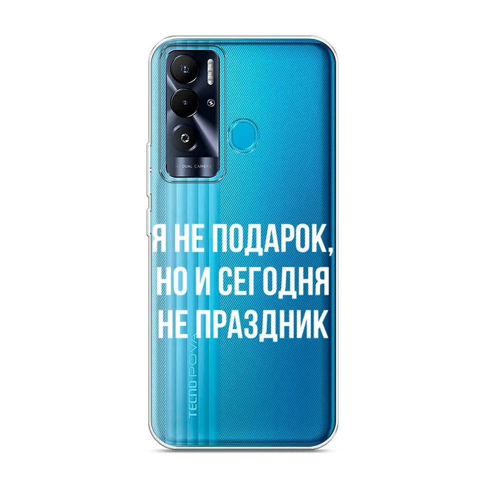 

Чехол Awog на Tecno Pova Neo "Я не подарок", 302150-6