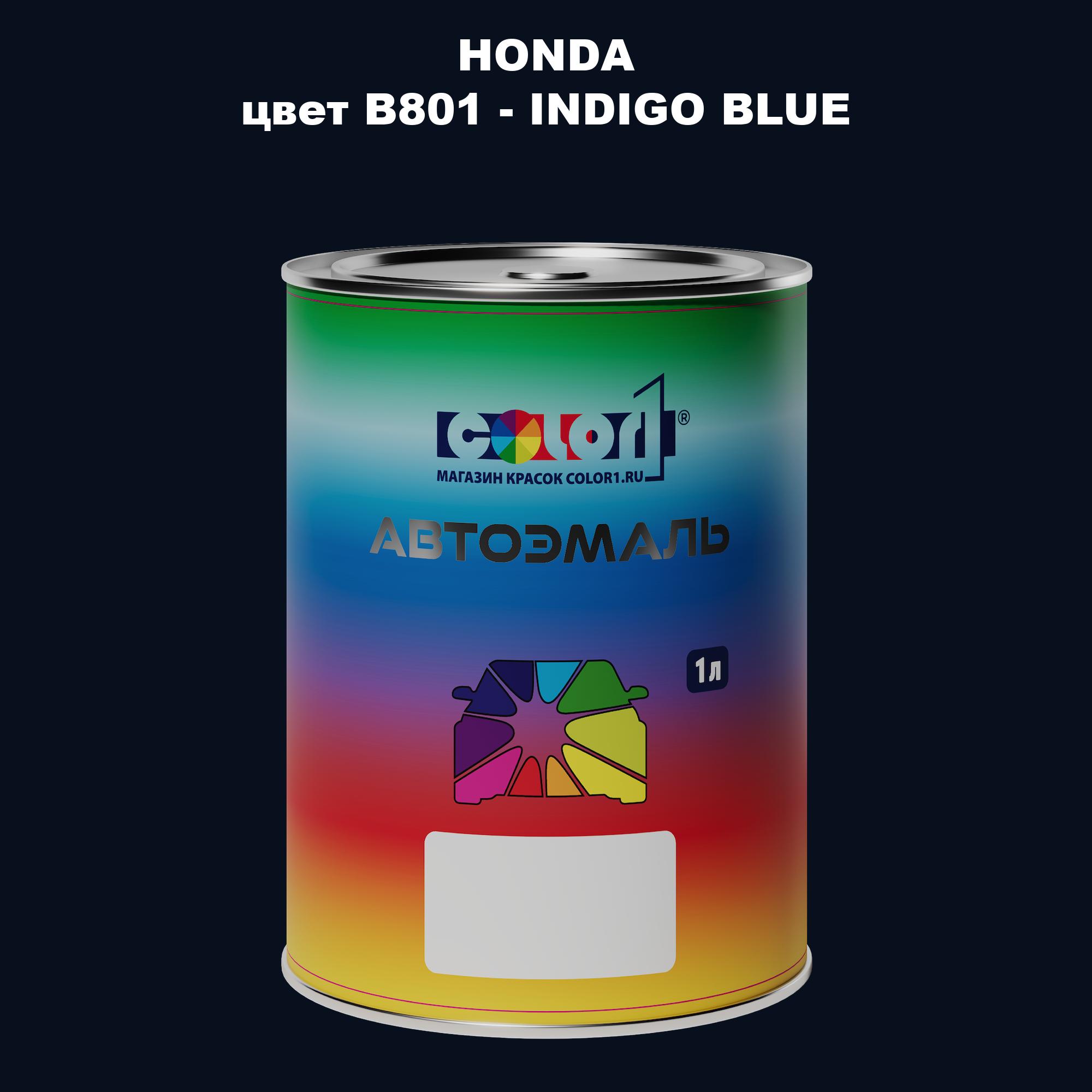 

Автомобильная краска COLOR1 для HONDA, цвет B801 - INDIGO BLUE, Прозрачный