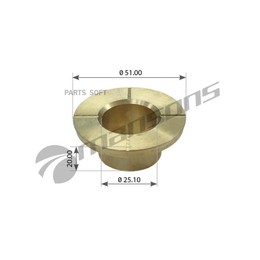 

Втулка Кабины Daf 25X30X51X20 Металл 1266426 100 1Шт Mansons 200012