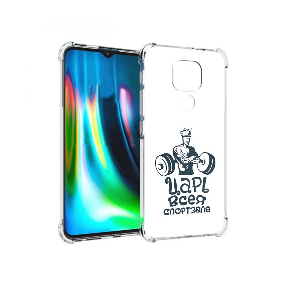 

Чехол MyPads Tocco для Motorola Moto G9 Play бодибилдинг царь спортзала (PT227081.347.239), Прозрачный, Tocco