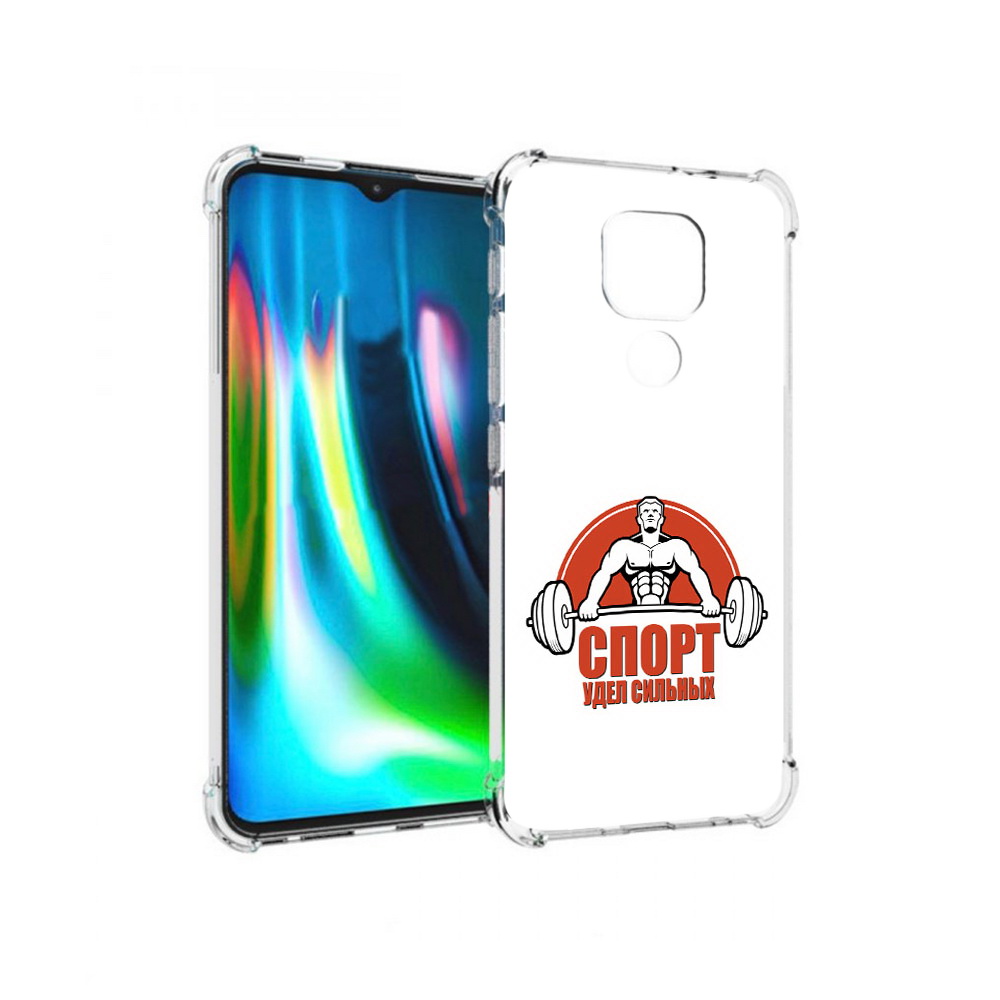 

Чехол MyPads Tocco для Motorola Moto G9 Play бодибилдинг спорт (PT227081.347.236), Прозрачный, Tocco