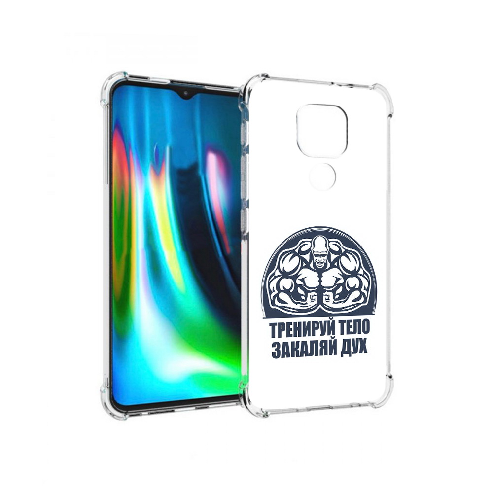 

Чехол MyPads Tocco для Motorola Moto G9 Play бодибилдинг закаляй дух (PT227081.347.234), Прозрачный, Tocco