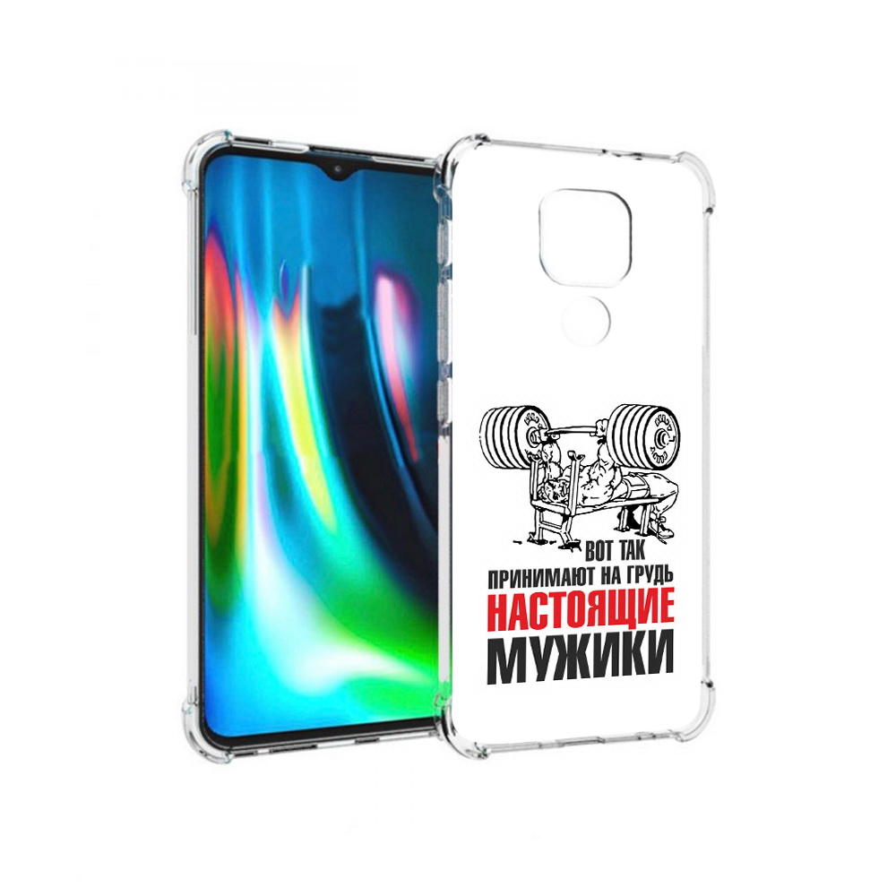 

Чехол MyPads Tocco для Motorola Moto G9 Play бодибилдинг для мужиков (PT227081.347.233), Прозрачный, Tocco