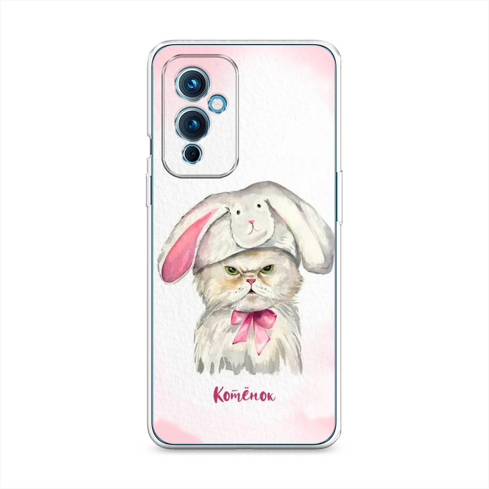 

Чехол на OnePlus 9 LE2110 "Мой котёнок", Розовый;серый, 152750-1