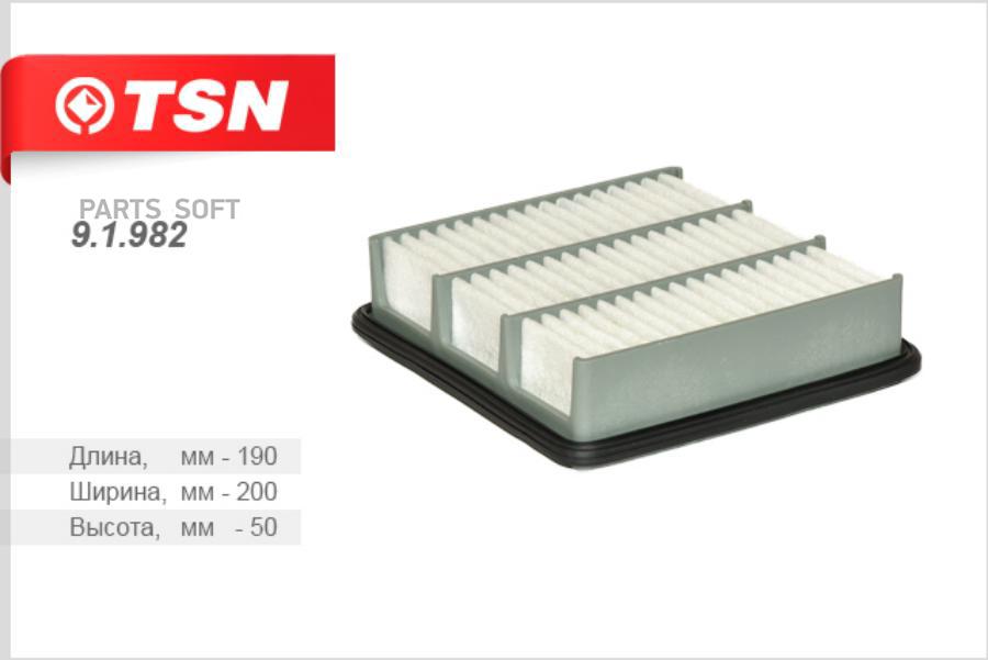 

Tsn 91982 Фильтр Воздушный TSN 91982