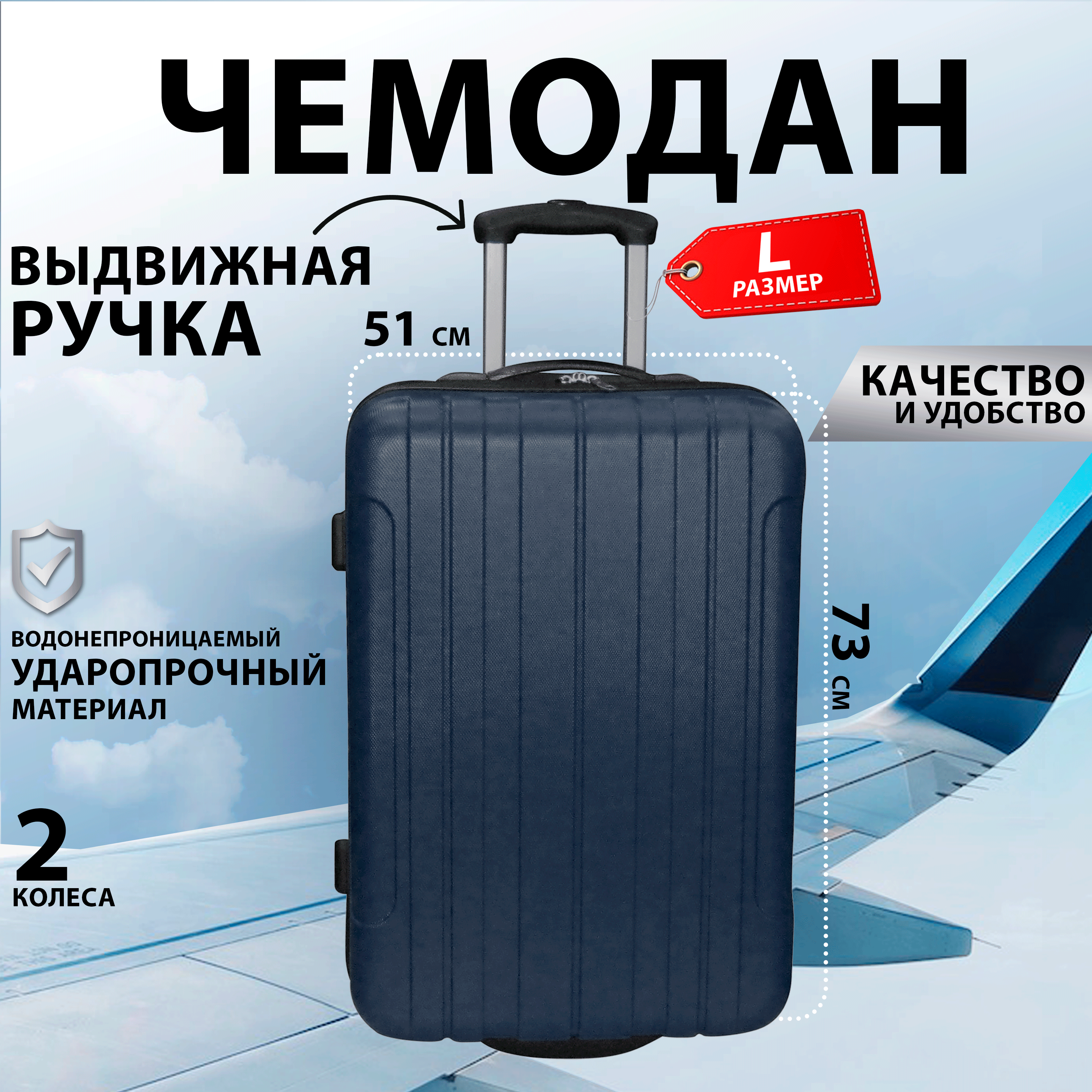 Чемодан унисекс InWin Navy 28 черный L 3999₽