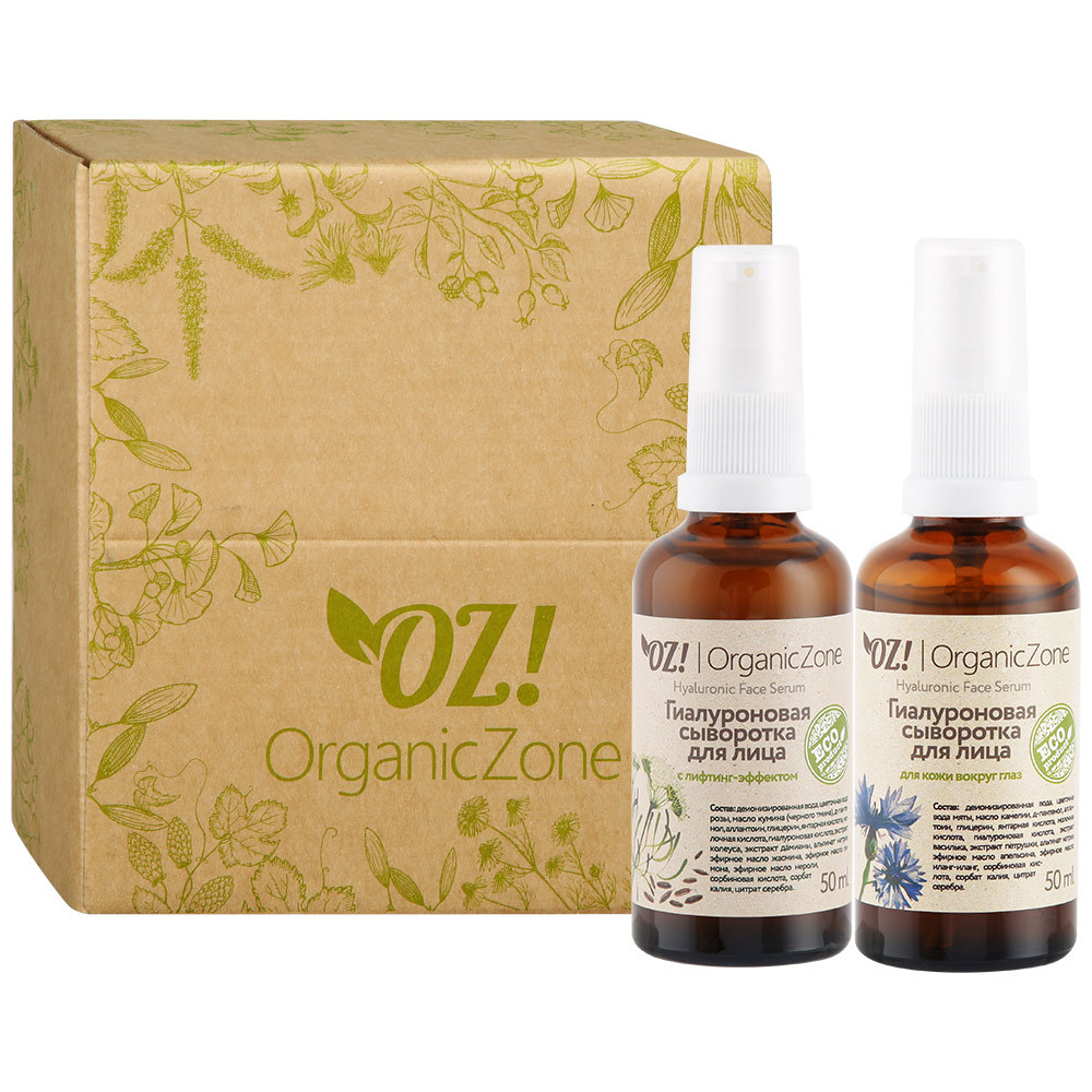

Подарочный набор OrganicZone №3