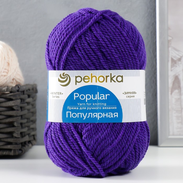 

Пряжа Пехорка 'Популярная', 100г, 133м (шерсть, акрил) (78 Фиолетовый), 10 мотков, Пряжа для вязания "Популярная"
