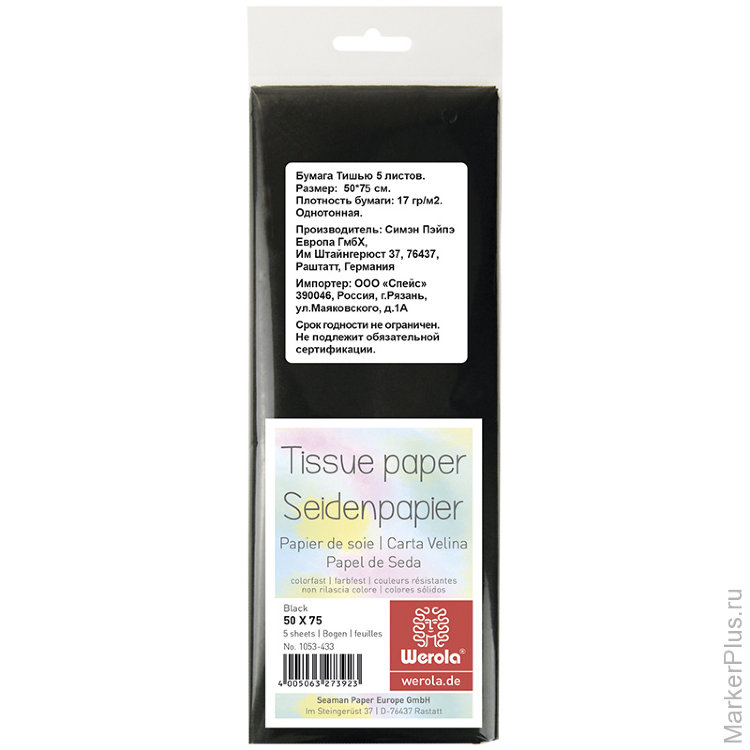 

Бумага тишью Werola, 50*75см, 5 листов, 17г/м2, черная, однотонная, пакет, европодвес, Черный