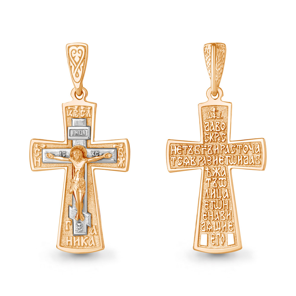 

Кулон из серебра Aquamarine Aquamarine 10895_925_з, 10895_925_з