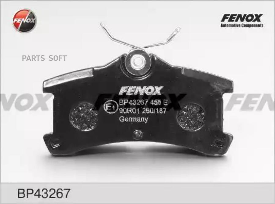 

Тормозные колодки FENOX задние BP43267