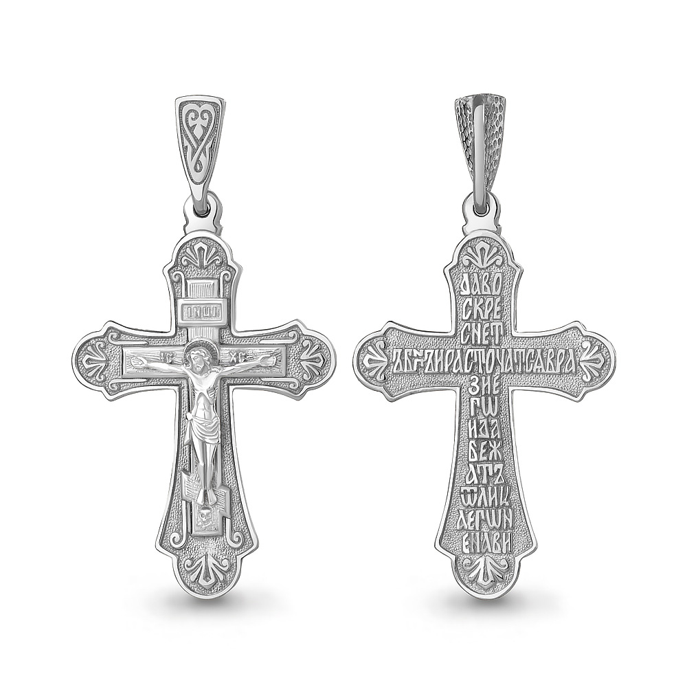 

Кулон из серебра Aquamarine Aquamarine 10893_925_р, 10893_925_р