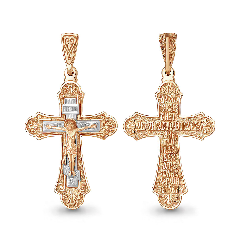 

Кулон из серебра Aquamarine Aquamarine 10893_925_з, 10893_925_з