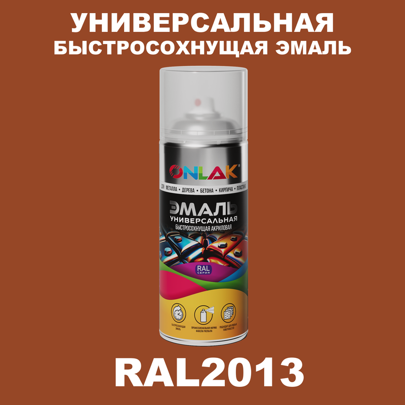 

Эмаль акриловая ONLAK RAL 2013 520 мл полуматовый, Оранжевый, RAL-AER400-SPREY