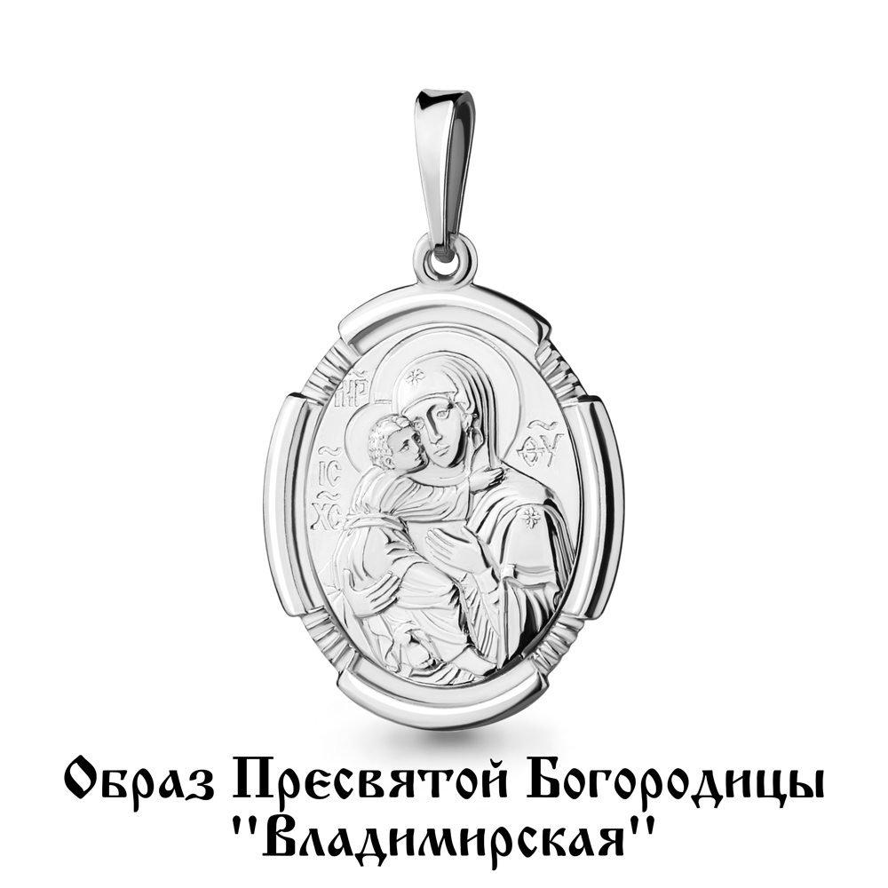 

Кулон из серебра Aquamarine Aquamarine 10834_925_р, 10834_925_р