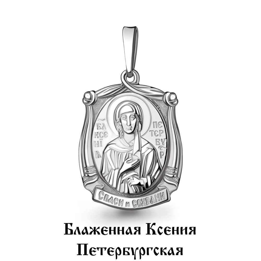 

Кулон из серебра Aquamarine Aquamarine 10824_925_р, 10824_925_р