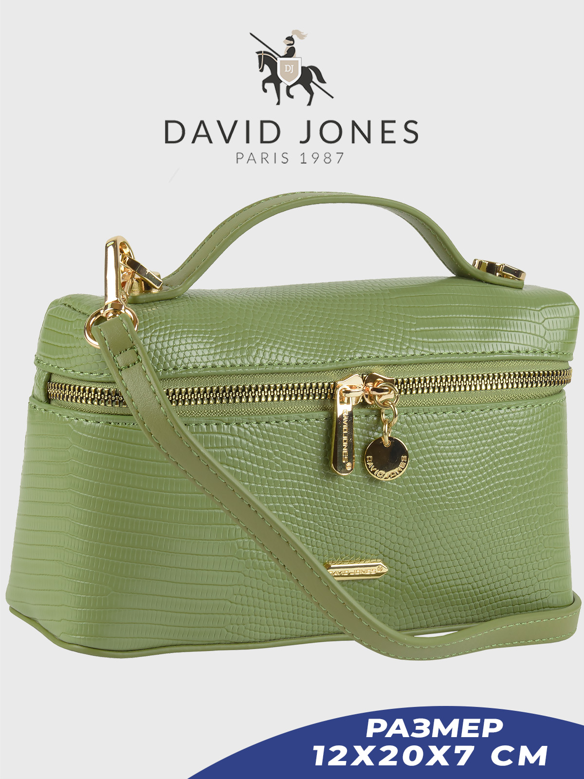 

Сумка кросс-боди женская David Jones 6954-CM-DD, зеленый/olive, 6954-CM-DD