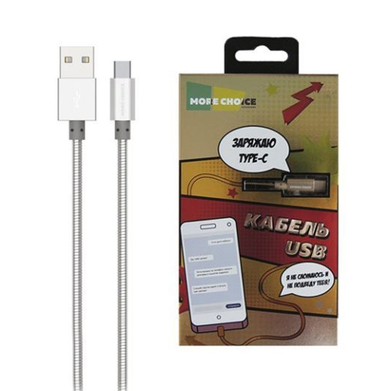 Кабель MORE CHOICE USB Type A - USB Type-C вилка-вилка м (Orion-1295380) серебристый