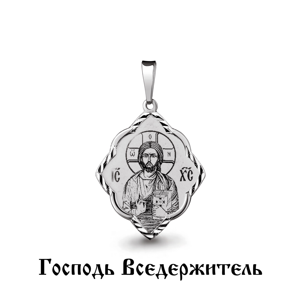 

Кулон из серебра Aquamarine Aquamarine 10524_925_р, 10524_925_р
