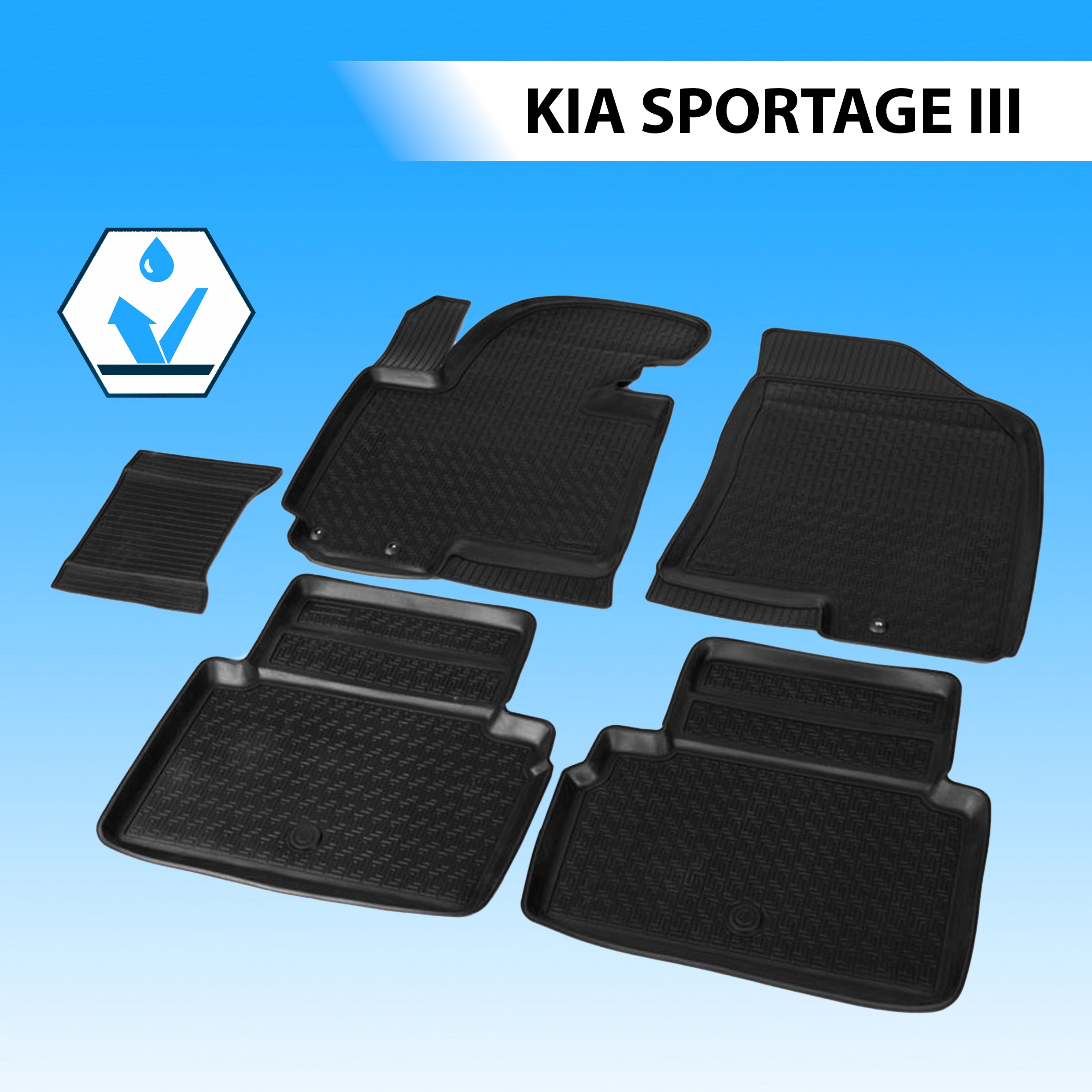 Коврики в салон RIVAL для Kia Sportage III 2010-2016 полиуретан без крепежа 5 шт. 12805001