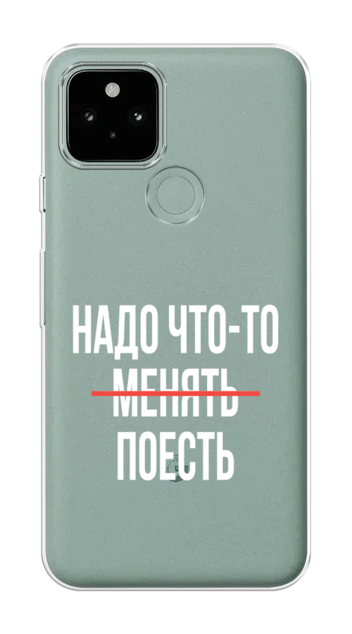 

Чехол на Google Pixel 5A "Надо что-то поесть", Белый;красный, 271050-6
