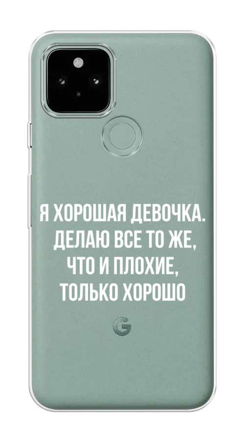 

Чехол на Google Pixel 5A "Хорошая девочка", Серебристый, 271050-6