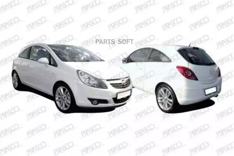 OP0341913 защита двигателя передняя правая \ Opel Corsa D 06-11