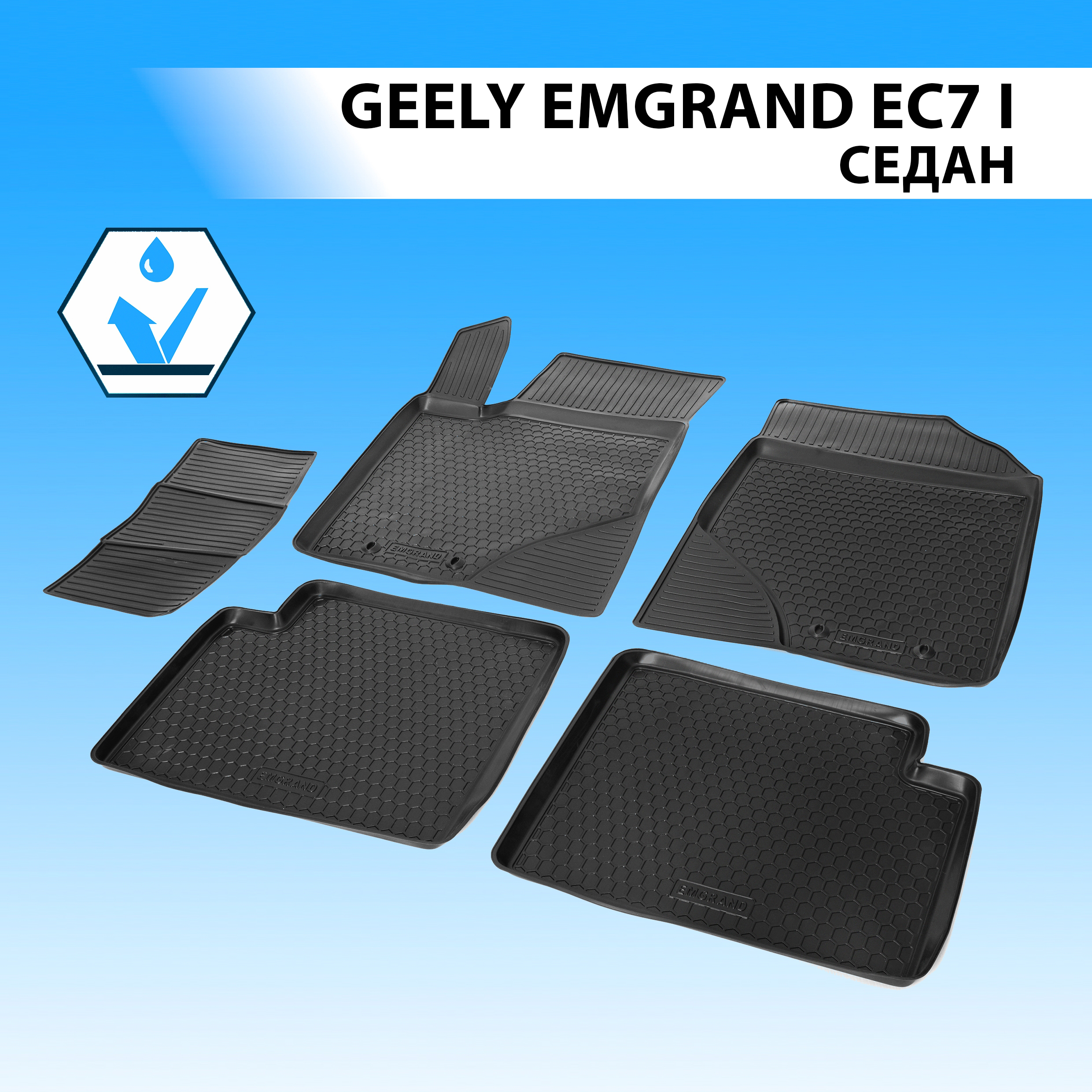 

Коврики в салон RIVAL для Geely Emgrand EC7 седан 2009-2016, без крепежа, 5 шт., 11901001, Geely
