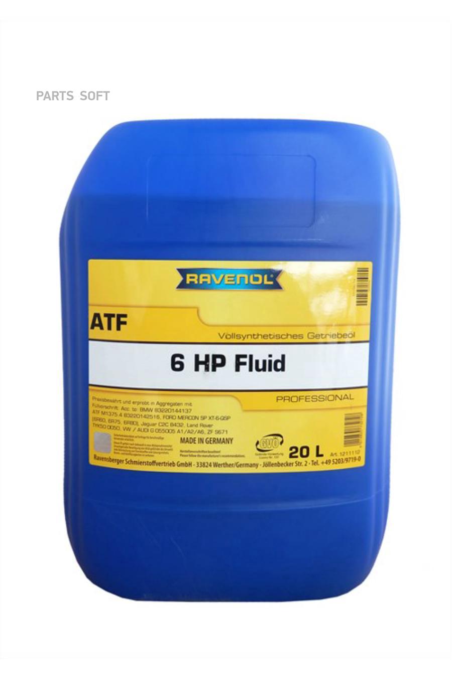 

Трансмиссионное масло RAVENOL 121111202001999 ATF 6 HP Fluid