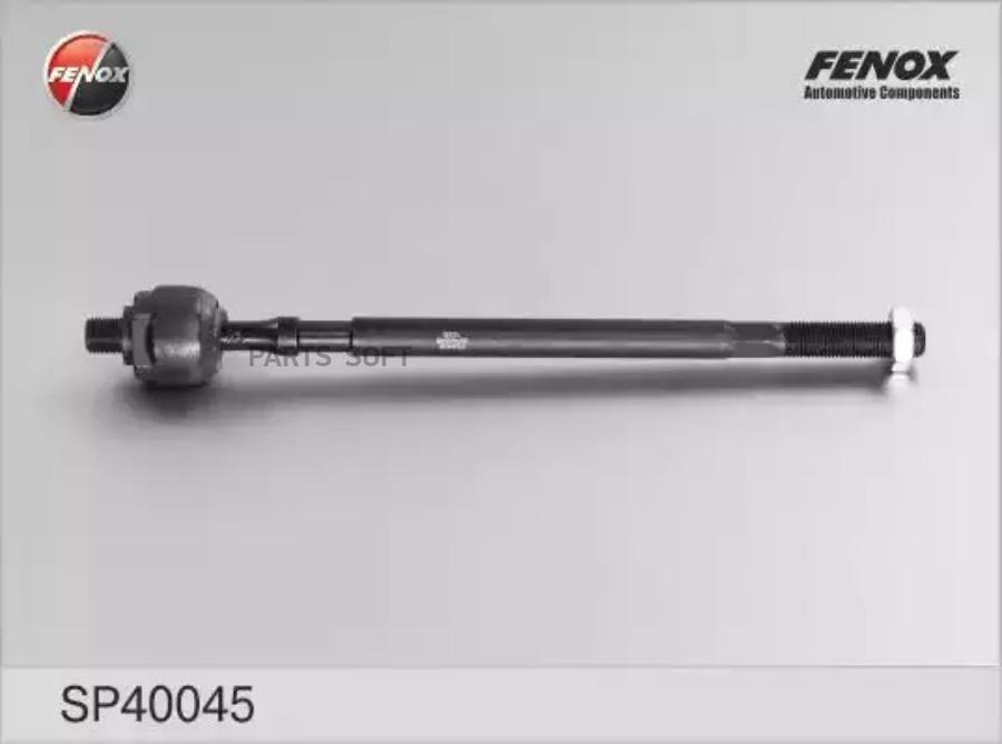 

Тяга рулевая l,r, без наконечника fenox sp40045